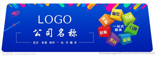 制作公司圖片軟件開發(fā) 融合創(chuàng)意與技術(shù)的藝術(shù)